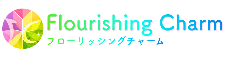 Flourishing Charm：フローリッシングチャーム